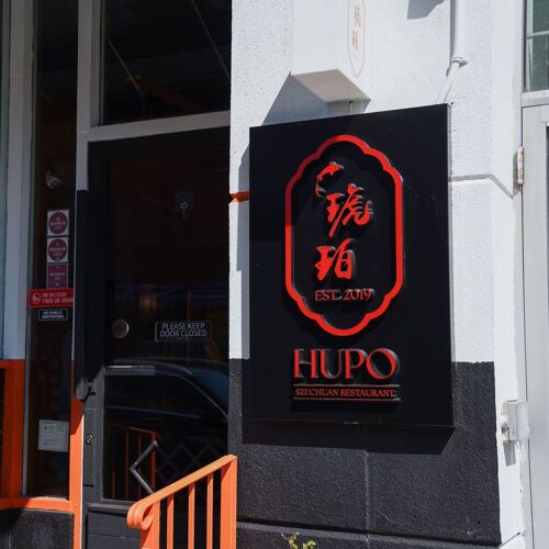 Hupo
